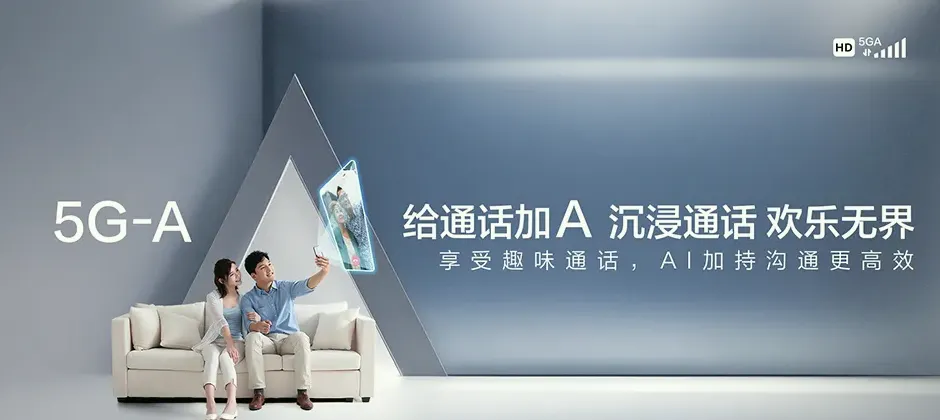 阜龙宽带新装 移动宽带